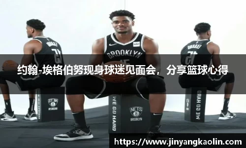 jn江南体育
