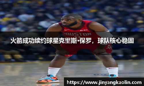 江南体育