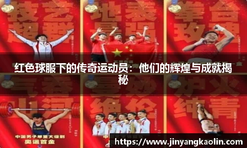 jn江南体育