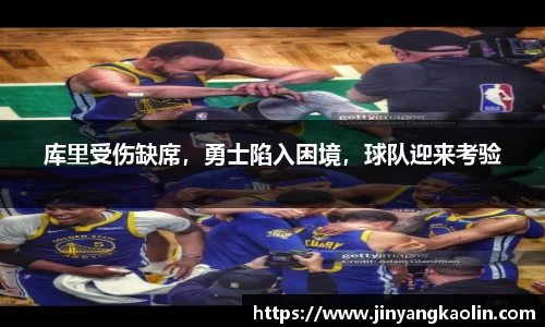 江南体育
