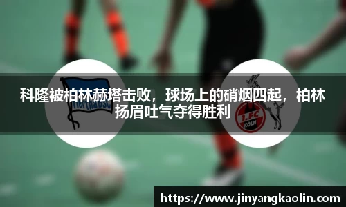 江南体育