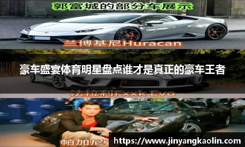 jn江南体育