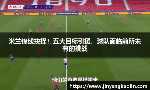 jn江南体育
