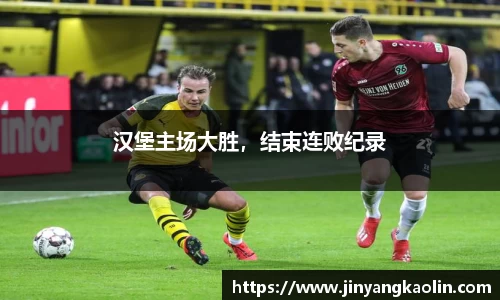 江南体育