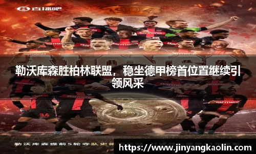 江南体育
