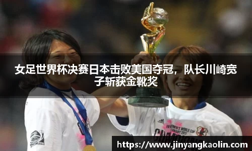 jn江南体育