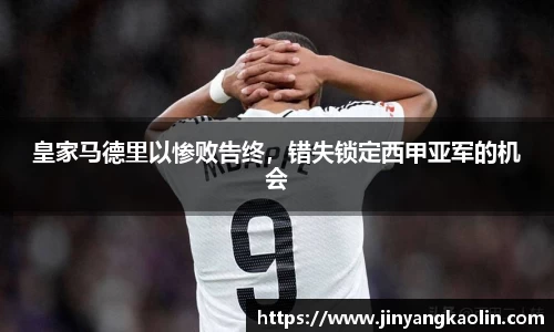 jn江南体育