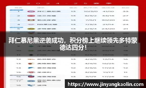 江南体育