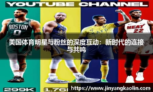 jn江南体育