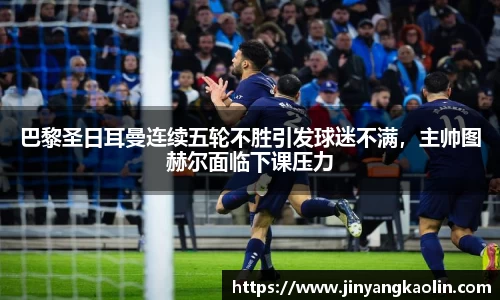 江南体育