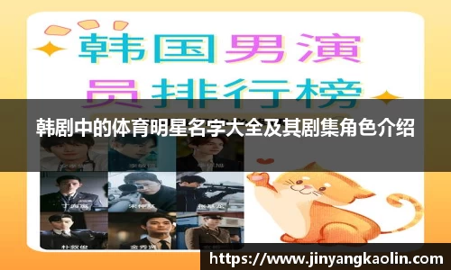 jn江南体育