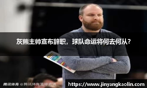 江南体育官方平台