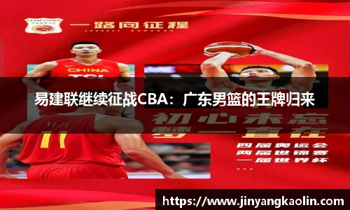 jn江南体育