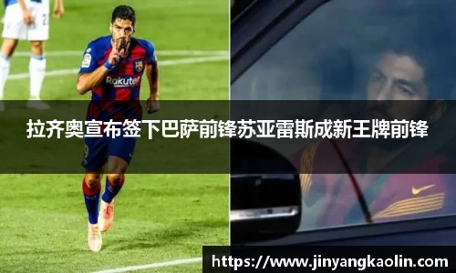 江南体育官方平台