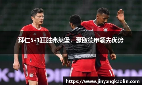 jn江南体育