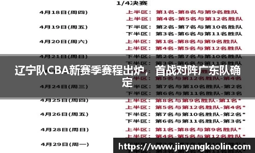 江南体育官网