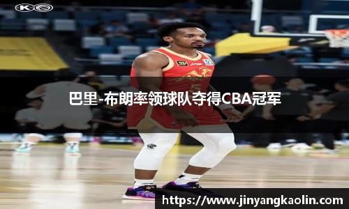 江南体育官网