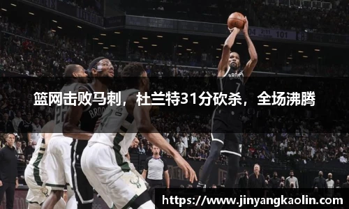 jn江南体育