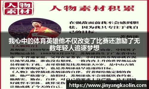 江南体育官方平台