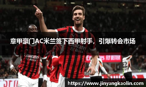 jn江南体育