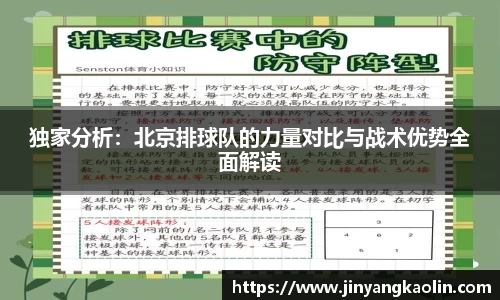 jn江南体育