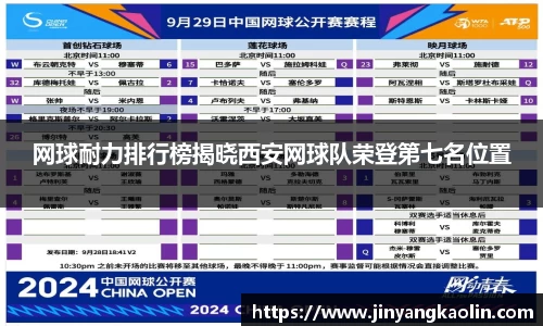 江南体育官方平台