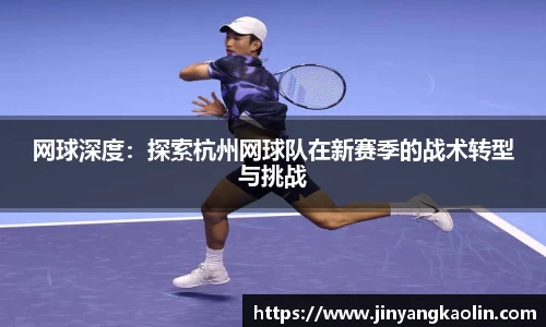 jn江南体育