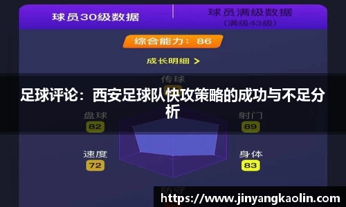 jn江南体育