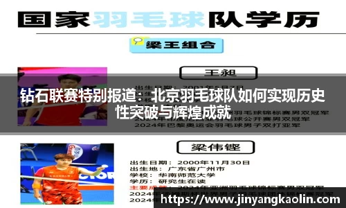 jn江南体育