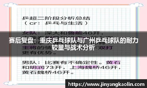 江南体育