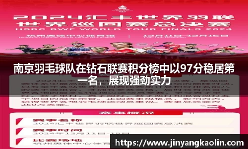 jn江南体育