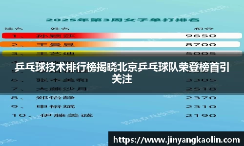jn江南体育