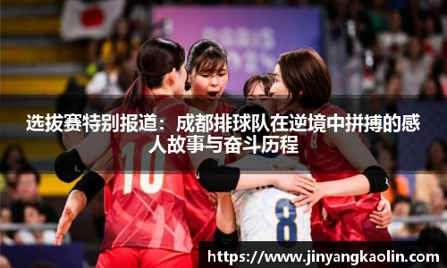 江南体育官网