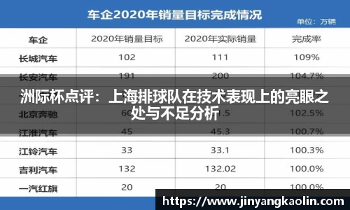 jn江南体育