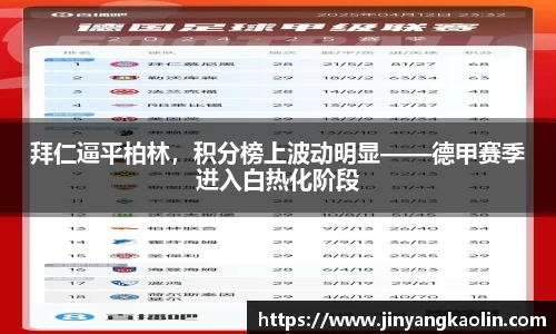 江南体育