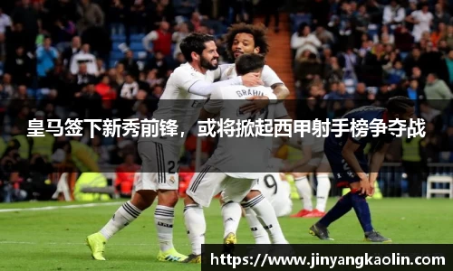 江南体育官网