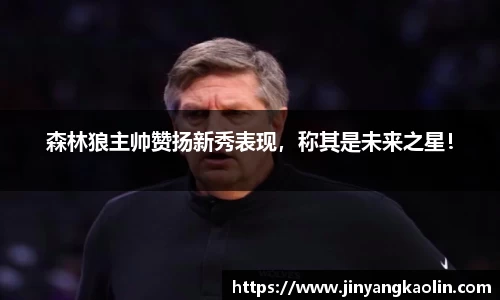 江南体育