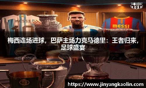 江南体育官方平台