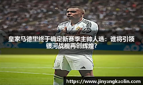 jn江南体育