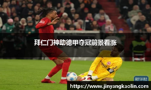 江南体育