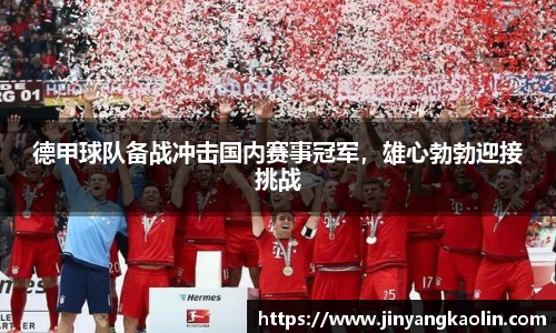 江南体育官网
