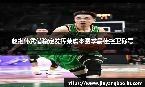 江南体育官方平台