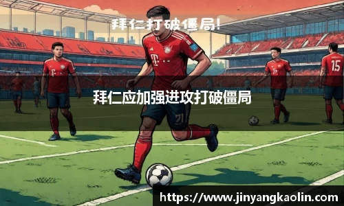 jn江南体育