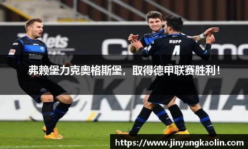 江南体育官方平台