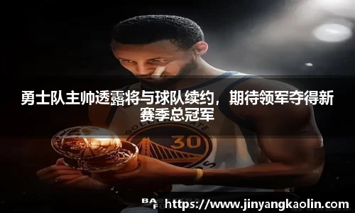 江南体育官网