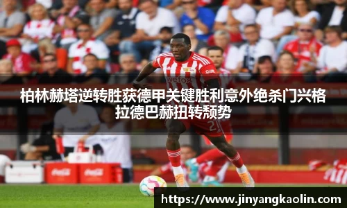 江南体育官网