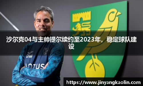 江南体育