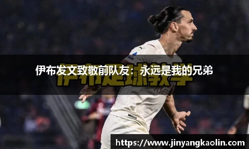 江南体育