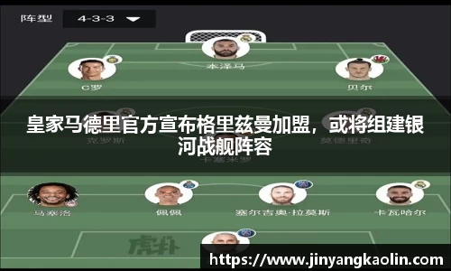 江南体育官网