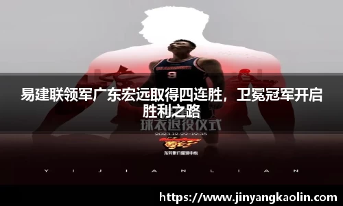 jn江南体育